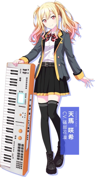 天馬咲希