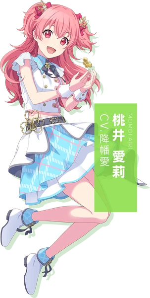 桃井愛莉