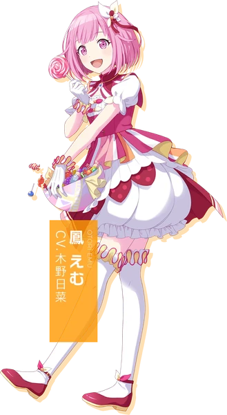 鳳えむ