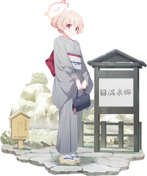 ノドカ（温泉）