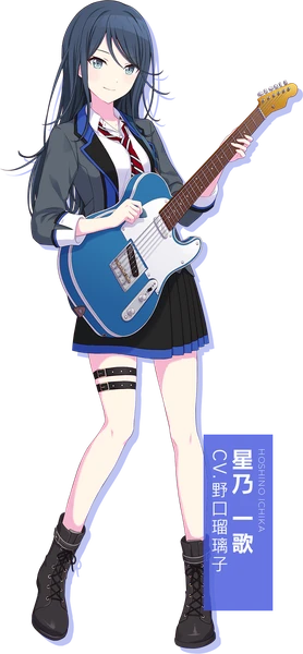 星乃一歌