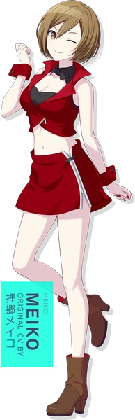 MEIKO