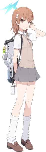 御坂美琴