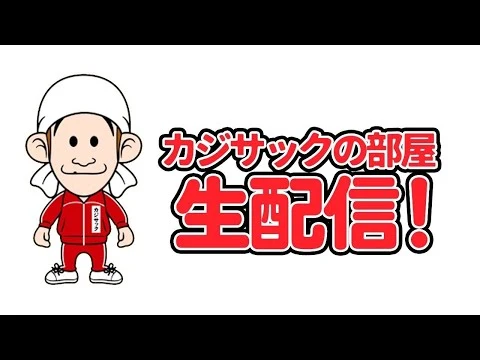 Youtuberルーレット ランダム表示