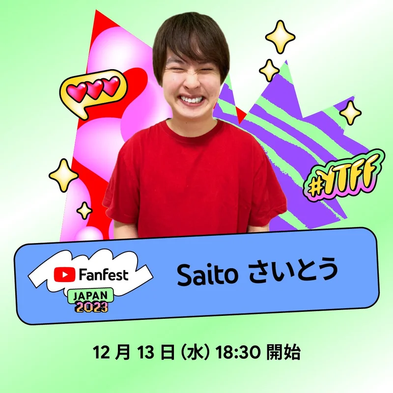 Youtuberルーレット ランダム表示