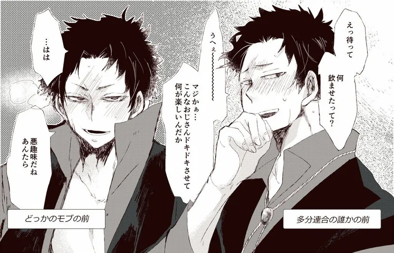 ヒロアカ キャラクタールーレット ランダム表示 【僕のヒーローアカデミア】