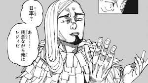 レジィ・スター