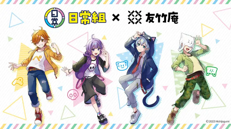 Youtuberルーレット ランダム表示