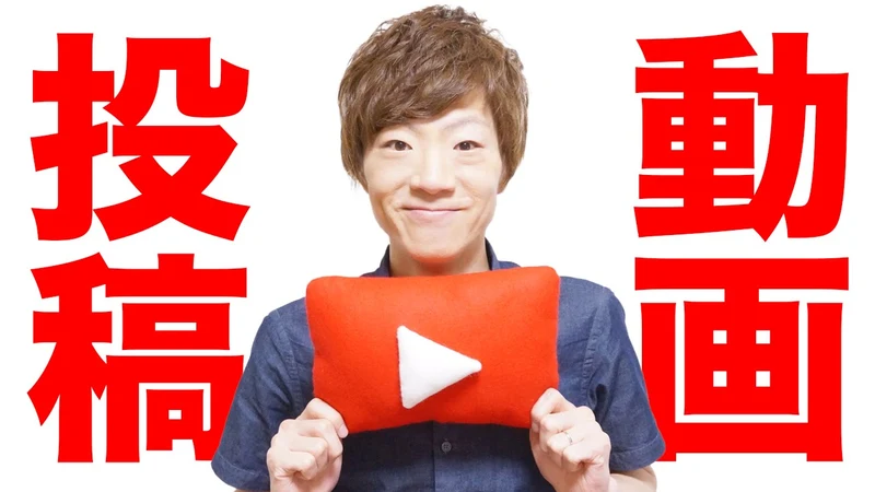 Youtuberルーレット ランダム表示