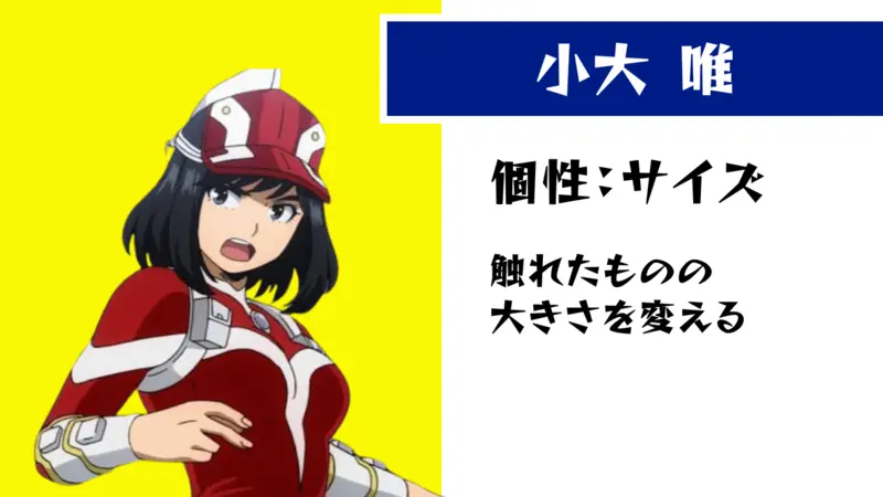 ヒロアカ キャラクタールーレット ランダム表示 【僕のヒーローアカデミア】