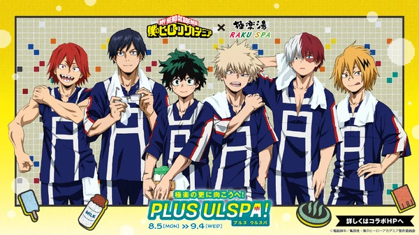 ヒロアカ キャラクタールーレット ランダム表示 【僕のヒーローアカデミア】