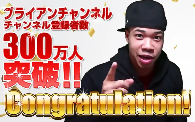 Youtuberルーレット ランダム表示