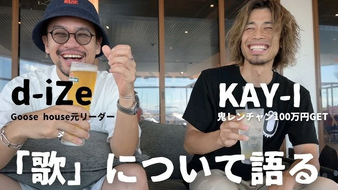 Youtuberルーレット ランダム表示