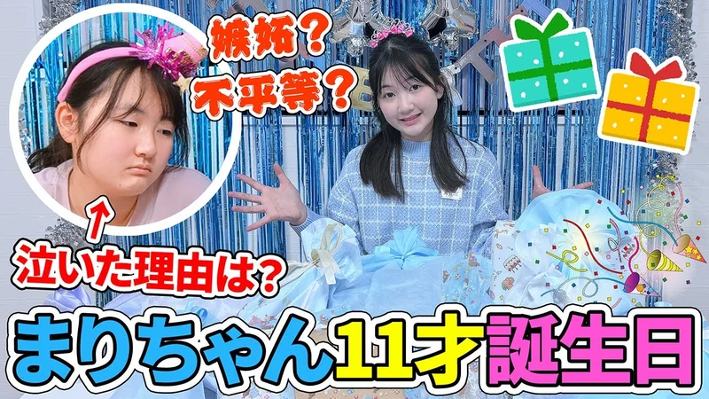 Youtuberルーレット ランダム表示