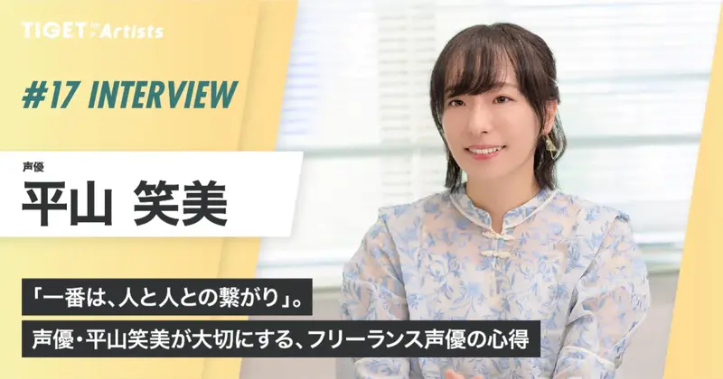 声優ルーレット ランダム表示