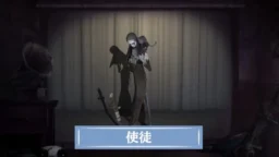 第五人格 ハンタールーレット ランダム表示
