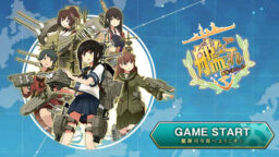 あたなにぴったりの艦娘診断 艦隊これくしょん