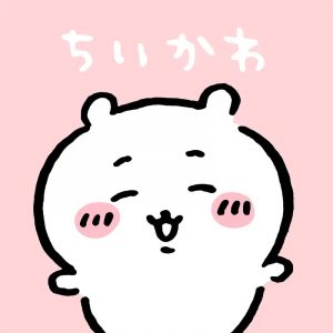 ちいかわ 好きなキャラランキングを作ろう #ランキングメーカー